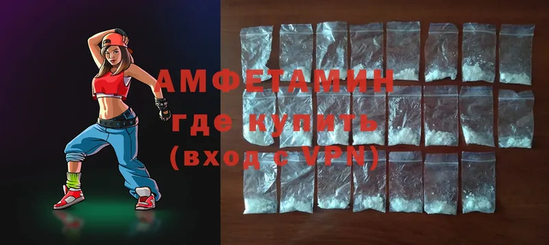 Amphetamine VHQ  купить наркотики сайты  Дивногорск 