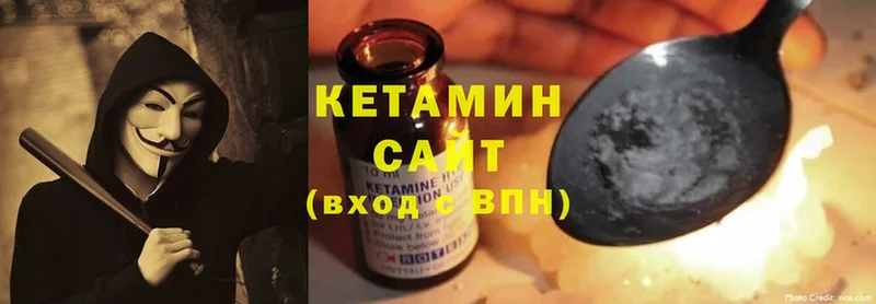 КЕТАМИН ketamine  Дивногорск 