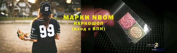 кристаллы Верхний Тагил