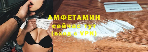 альфа пвп VHQ Бородино