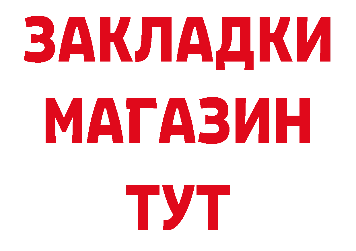 Как найти закладки? дарк нет какой сайт Дивногорск