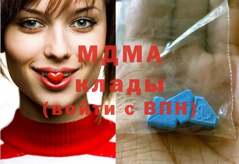 MDMA молли  магазин    Дивногорск 